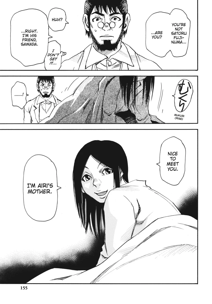 Read Erased (en) Manga Online