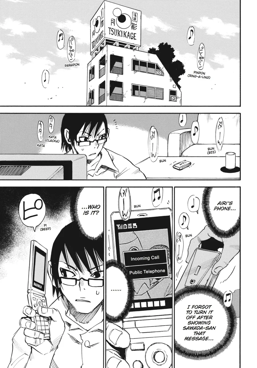 Read Erased (en) Manga Online