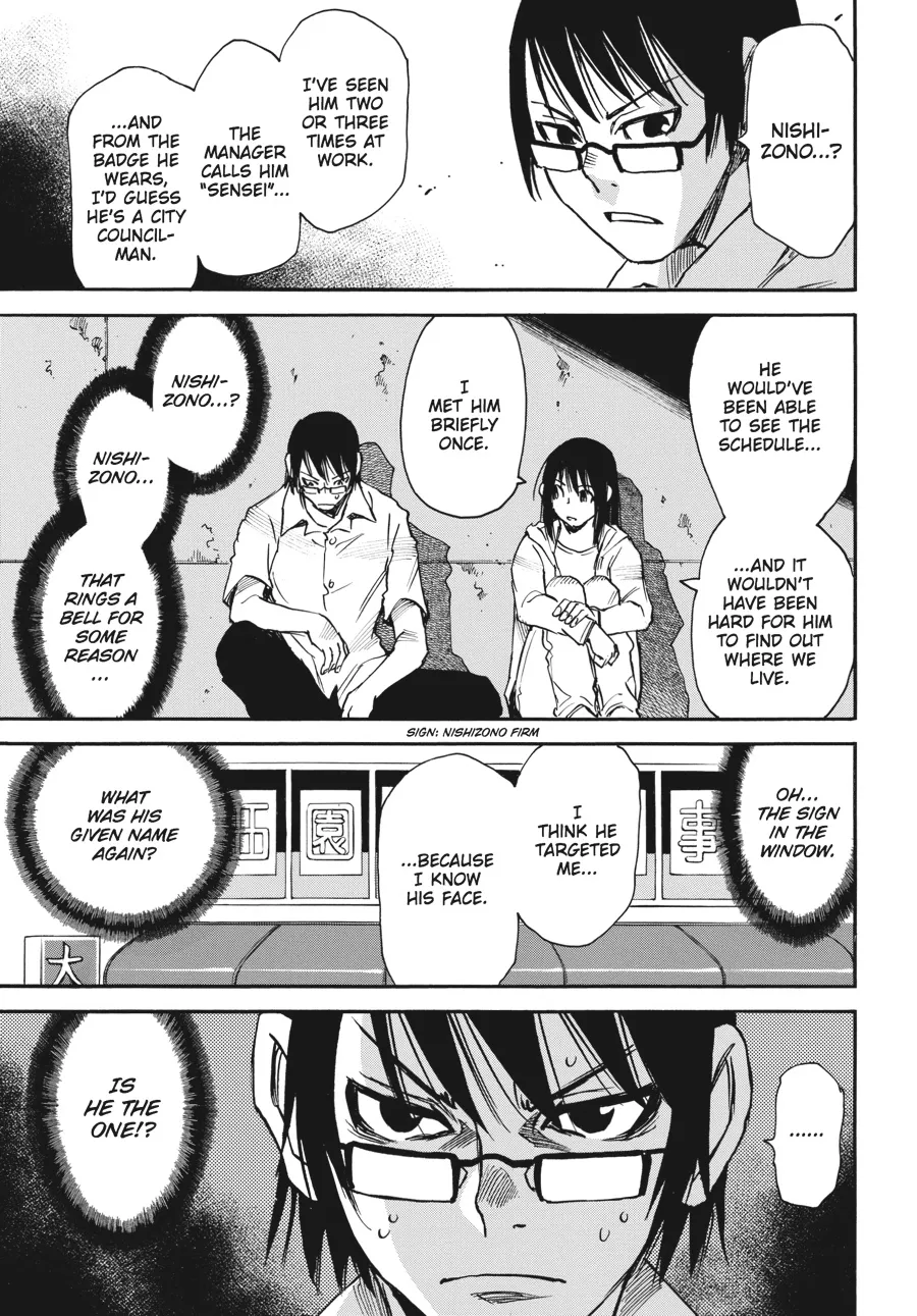 Read Erased (en) Manga Online