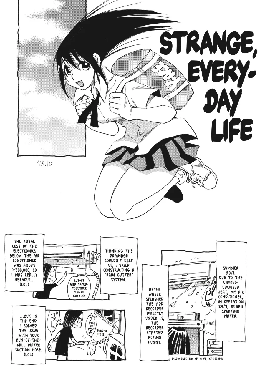 Read Erased (en) Manga Online