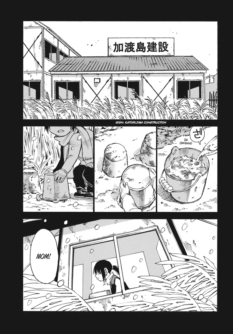 Read Erased (en) Manga Online