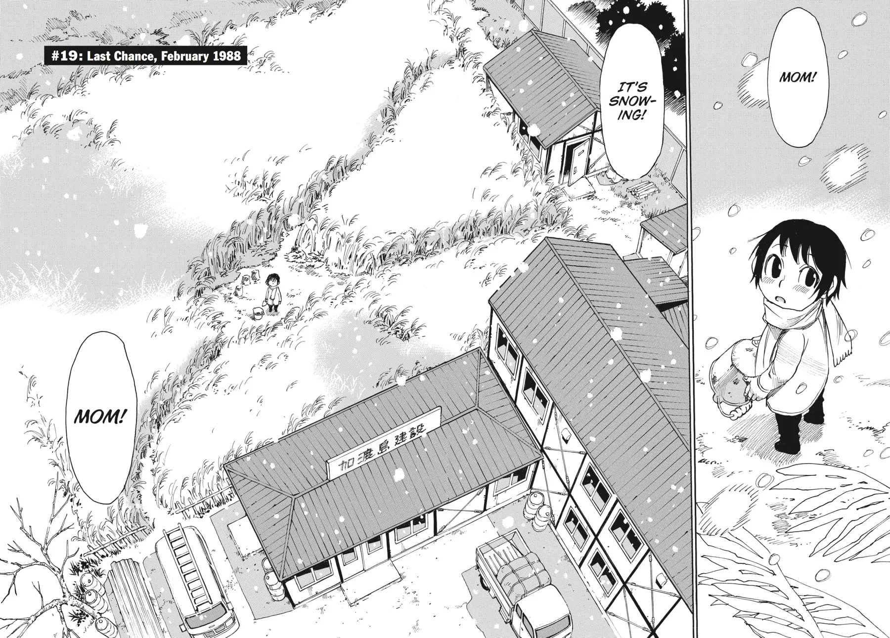 Read Erased (en) Manga Online