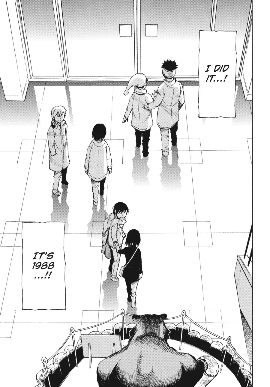 Read Erased (en) Manga Online