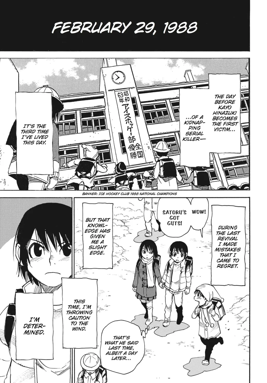 Read Erased (en) Manga Online