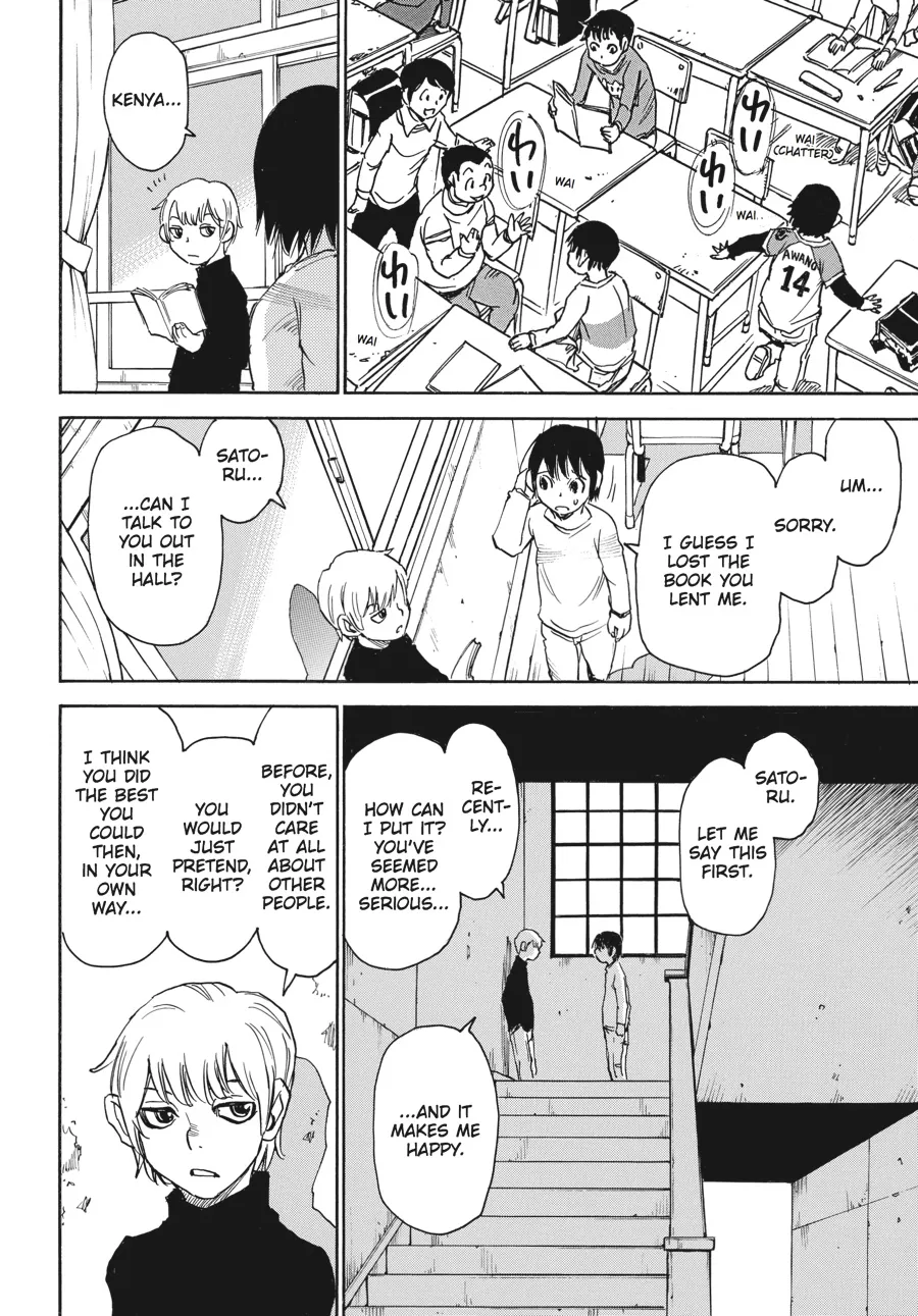 Read Erased (en) Manga Online