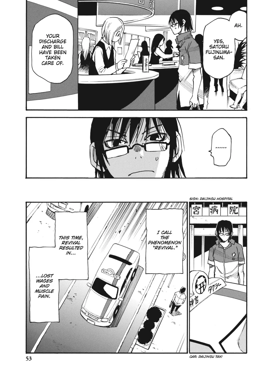 Read Erased (en) Manga Online