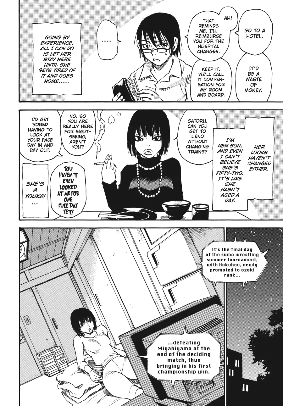 Read Erased (en) Manga Online