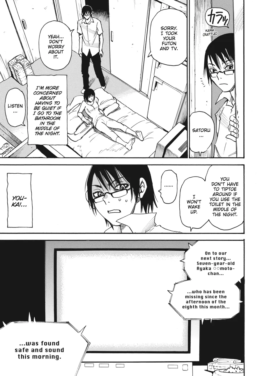 Read Erased (en) Manga Online