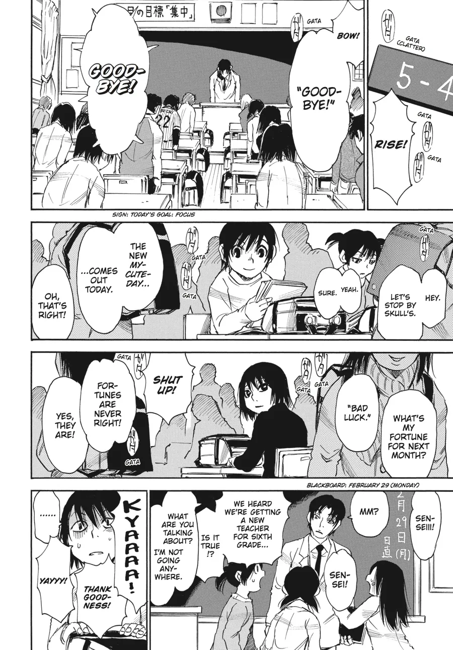 Read Erased (en) Manga Online