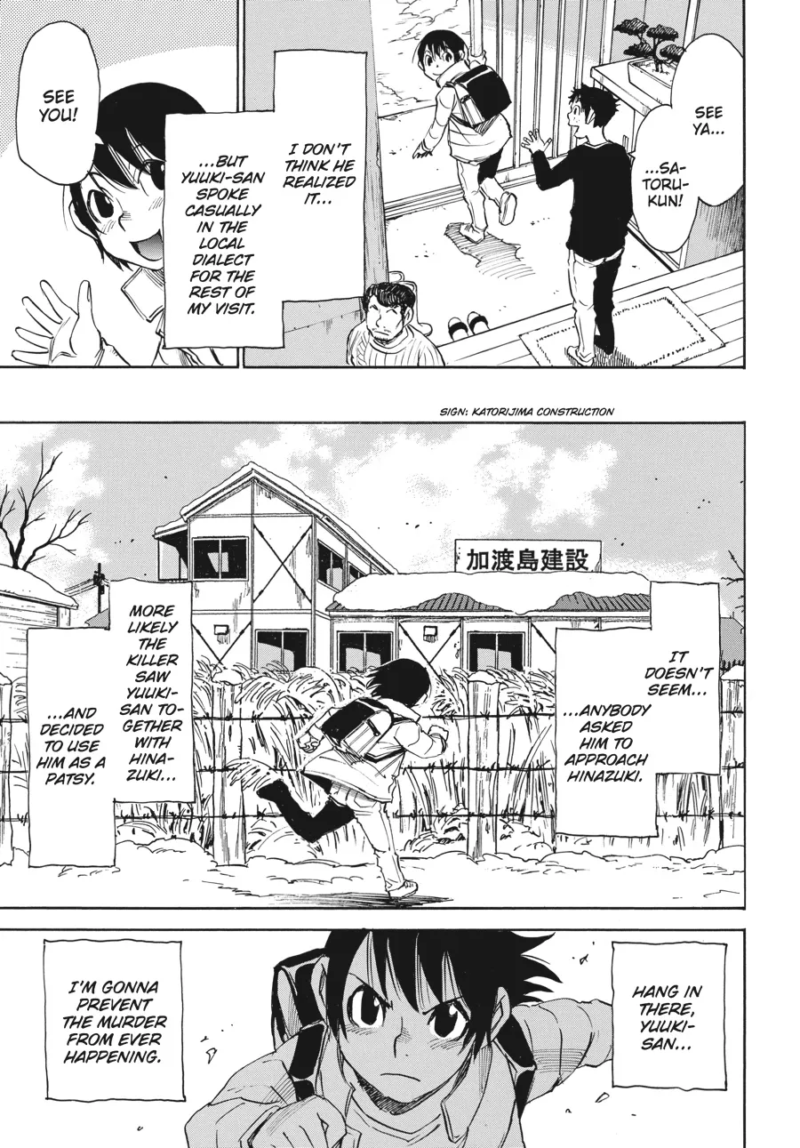 Read Erased (en) Manga Online