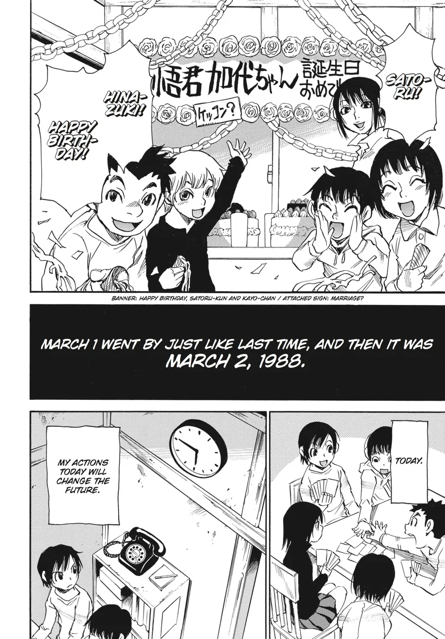 Read Erased (en) Manga Online