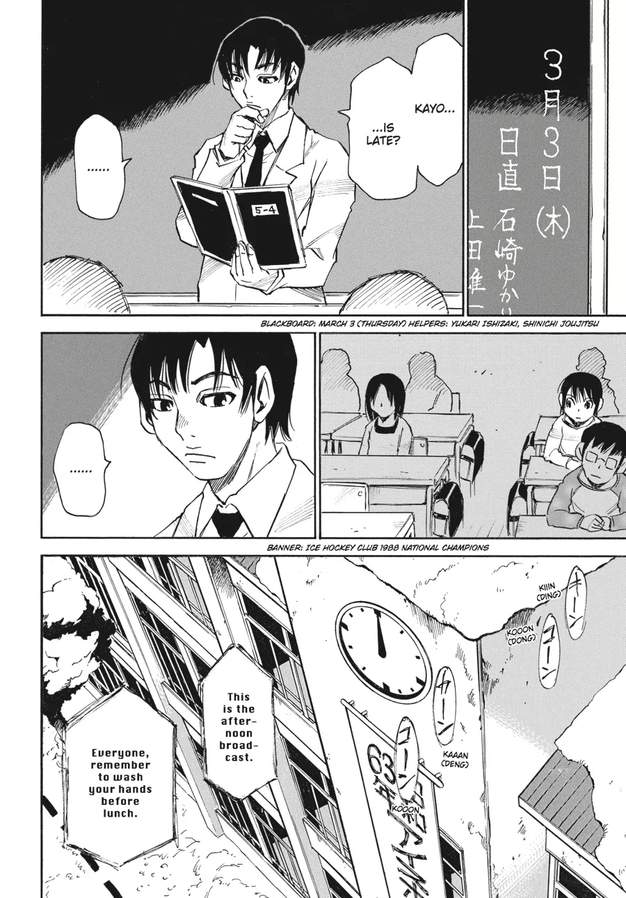 Read Erased (en) Manga Online