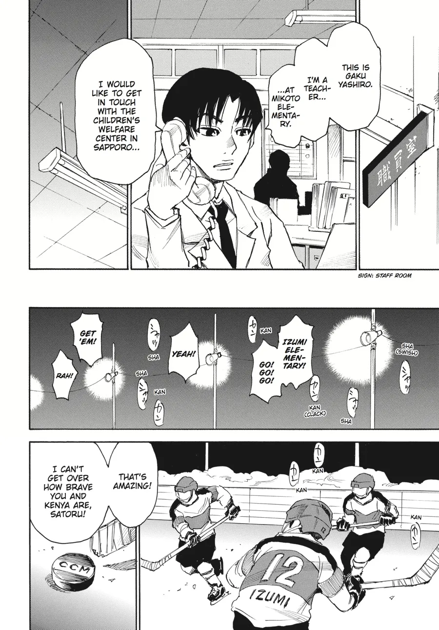 Read Erased (en) Manga Online