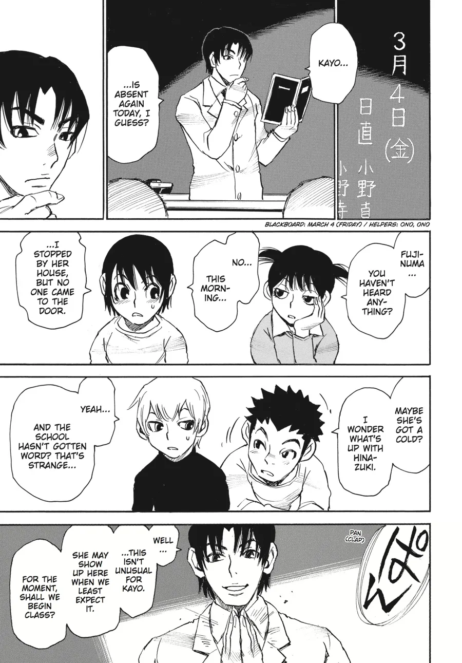 Read Erased (en) Manga Online