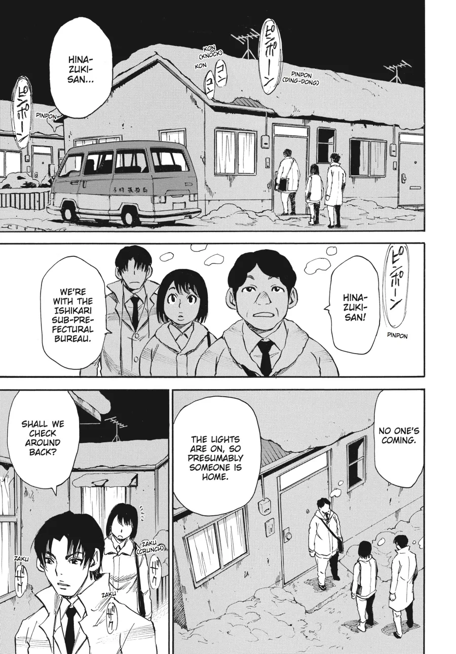 Read Erased (en) Manga Online