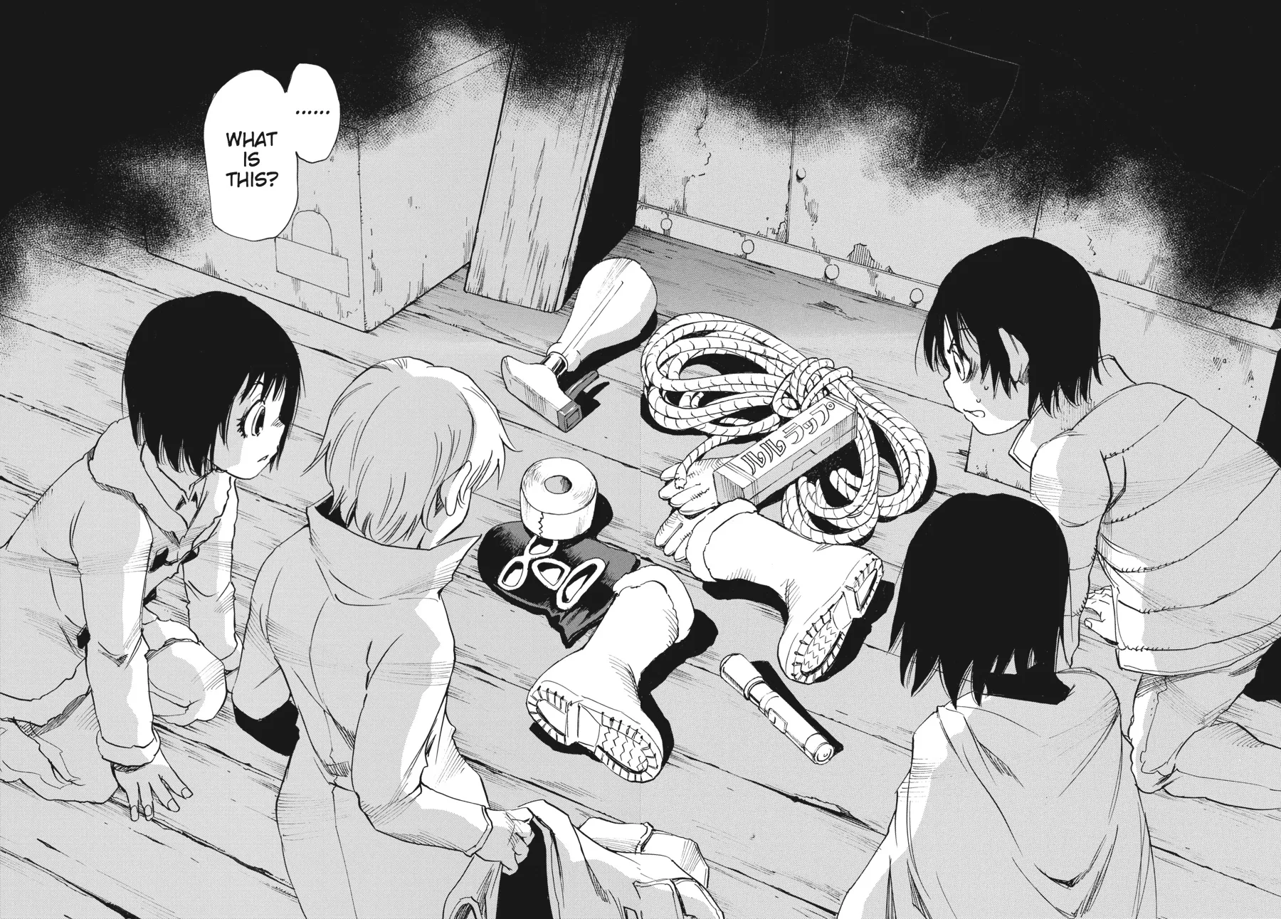 Read Erased (en) Manga Online