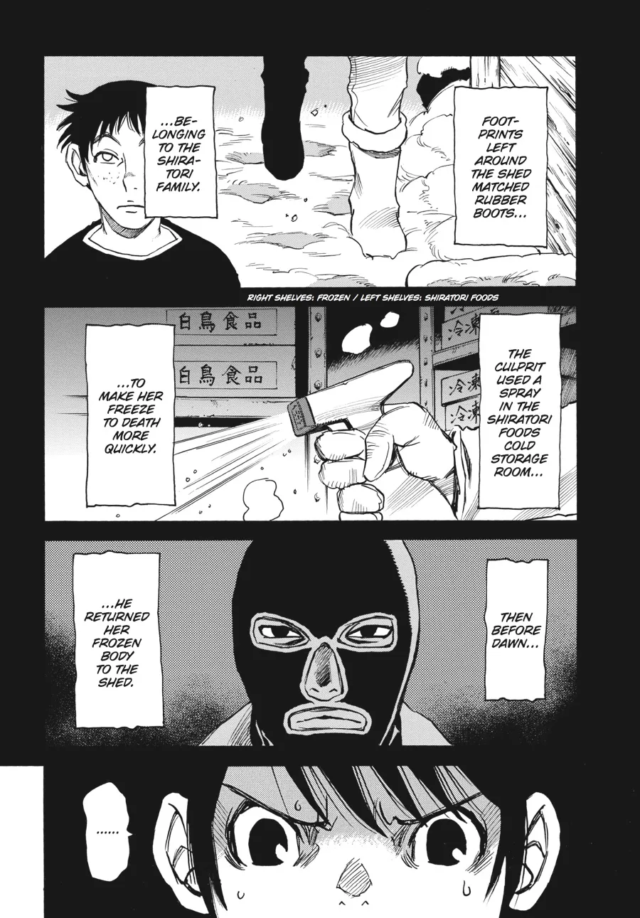 Read Erased (en) Manga Online