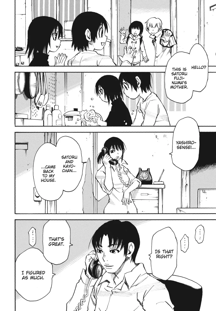 Read Erased (en) Manga Online