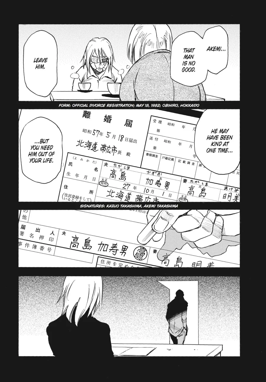 Read Erased (en) Manga Online