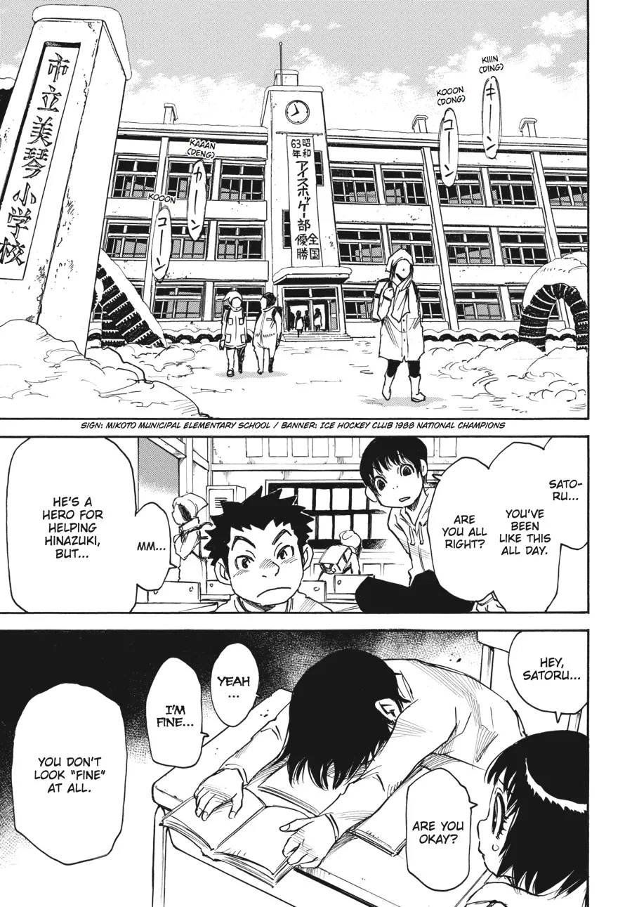 Read Erased (en) Manga Online