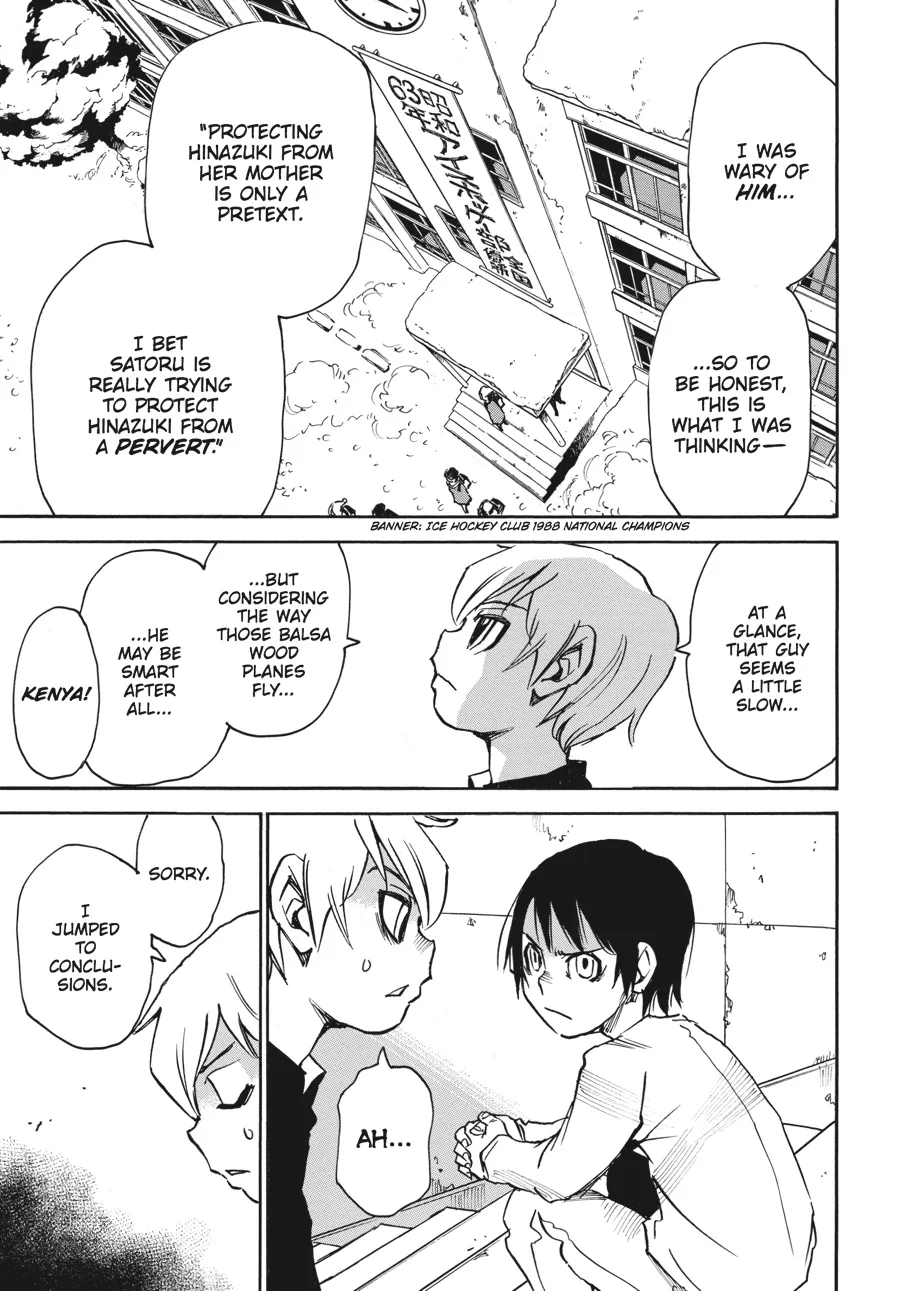 Read Erased (en) Manga Online