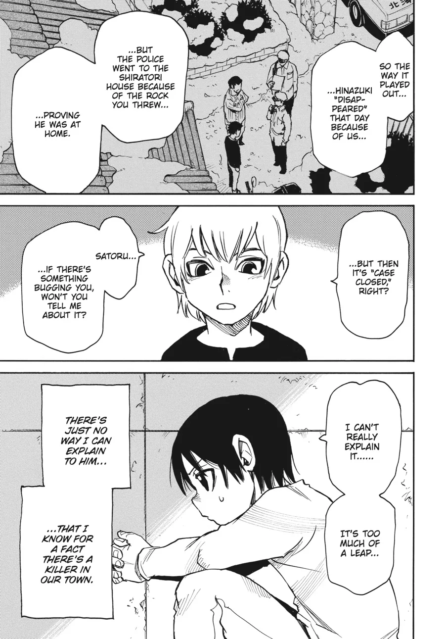 Read Erased (en) Manga Online