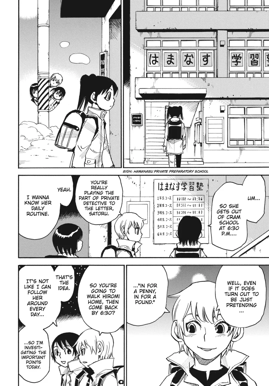 Read Erased (en) Manga Online