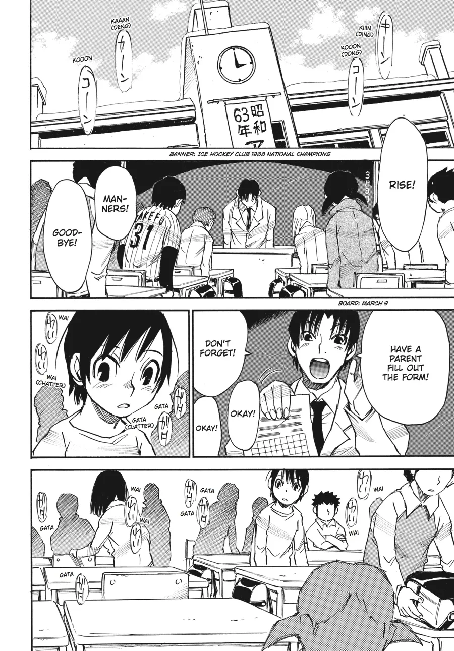 Read Erased (en) Manga Online