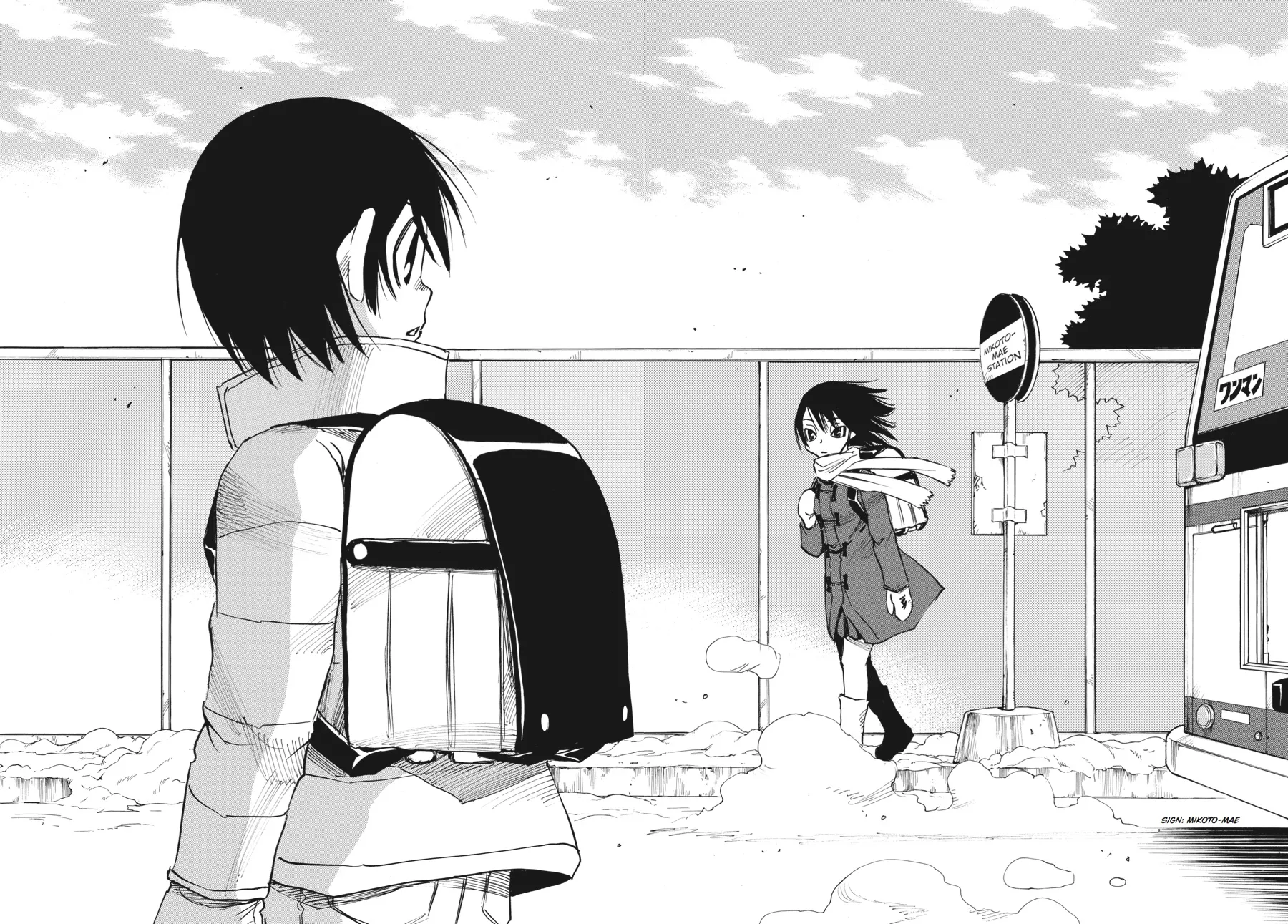 Read Erased (en) Manga Online