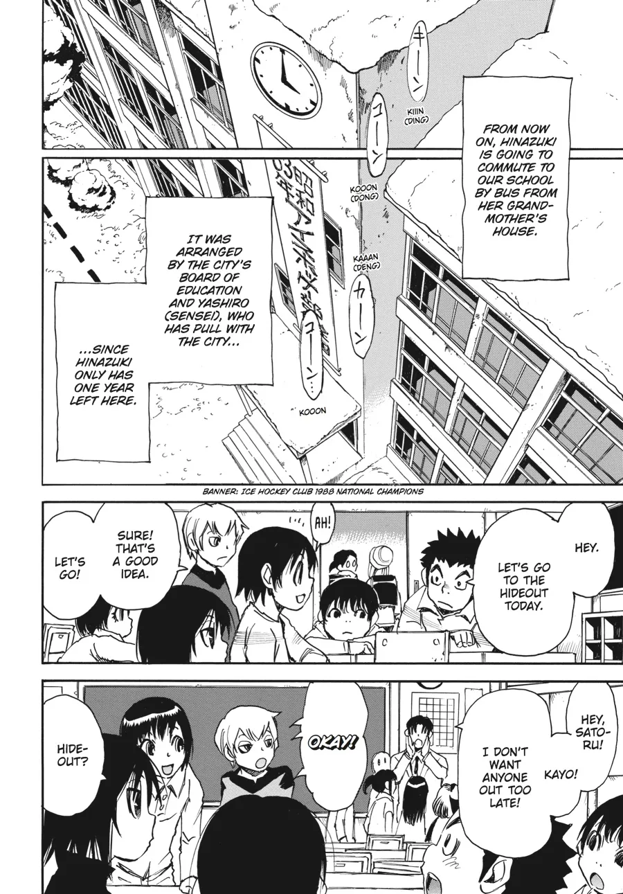 Read Erased (en) Manga Online