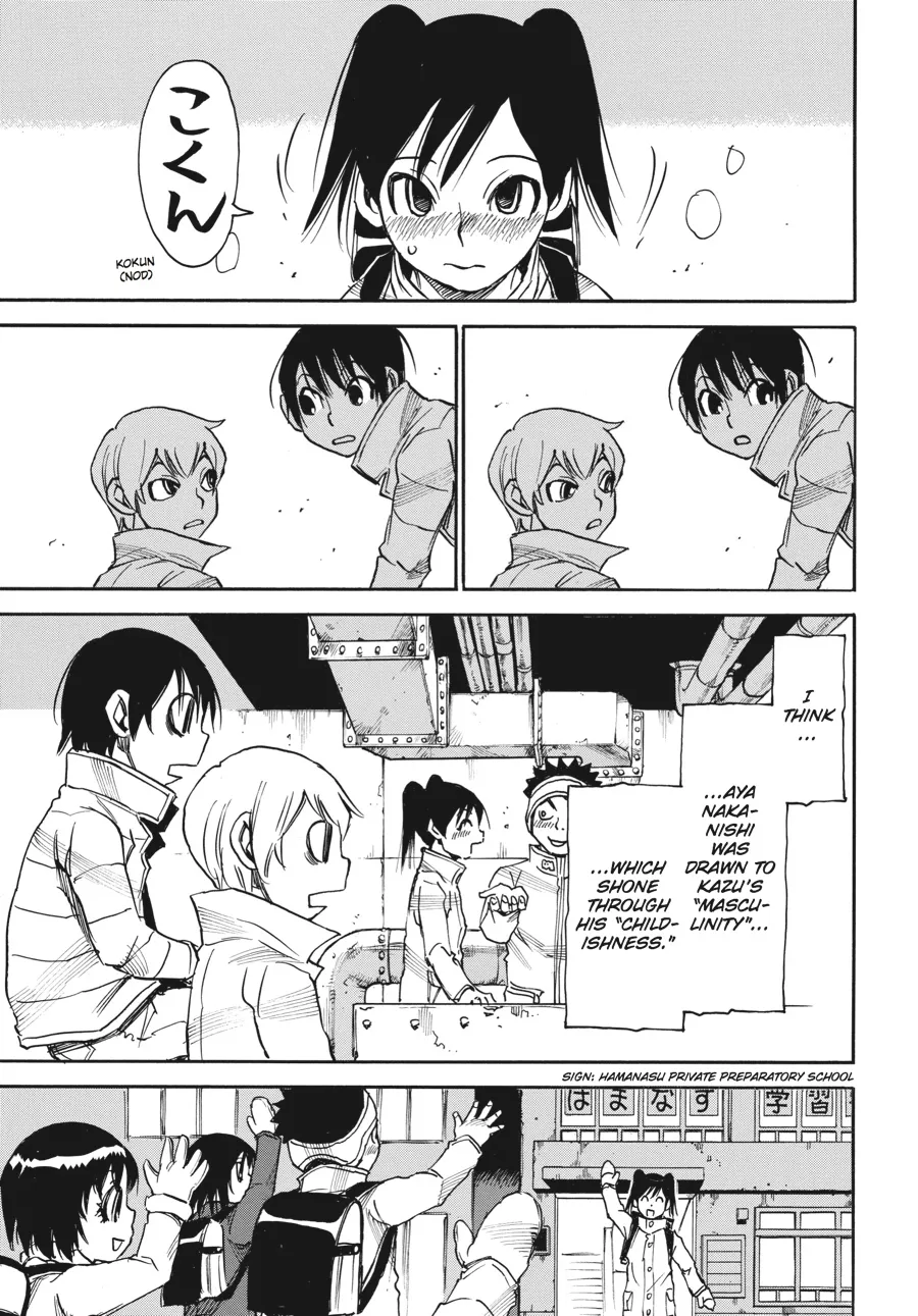 Read Erased (en) Manga Online