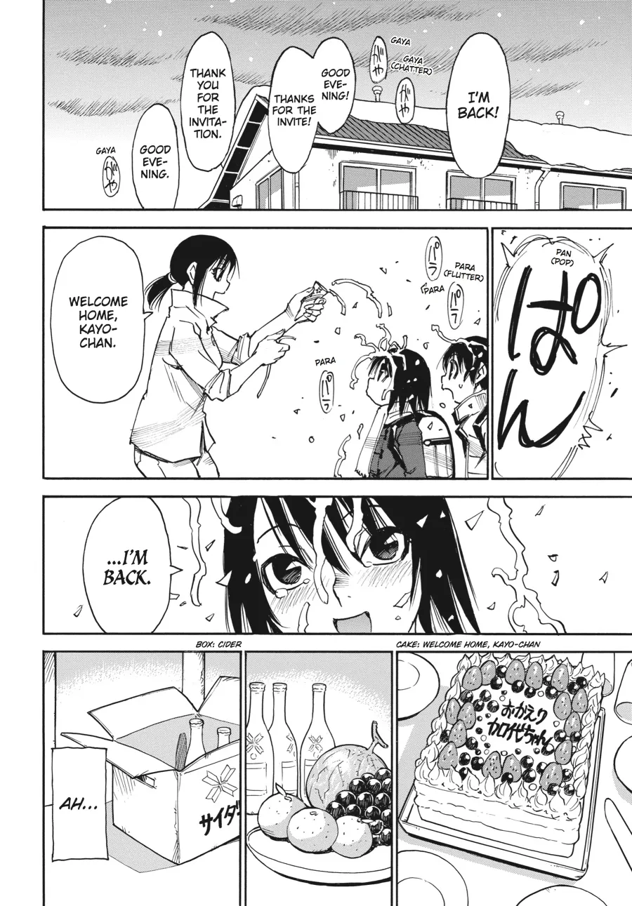 Read Erased (en) Manga Online