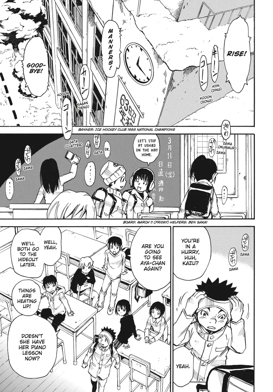 Read Erased (en) Manga Online