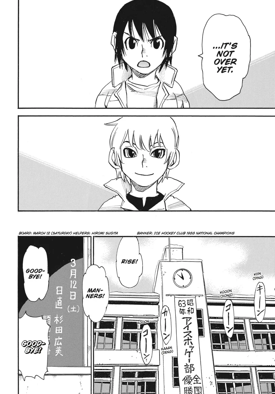 Read Erased (en) Manga Online