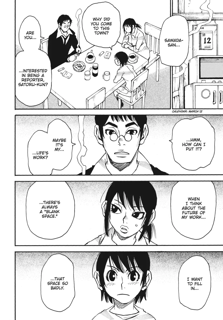 Read Erased (en) Manga Online