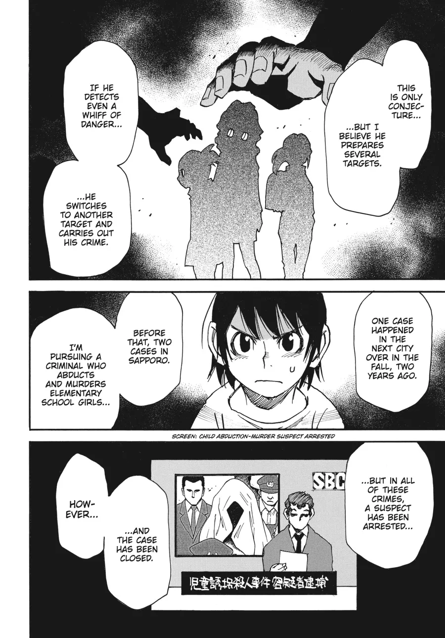 Read Erased (en) Manga Online