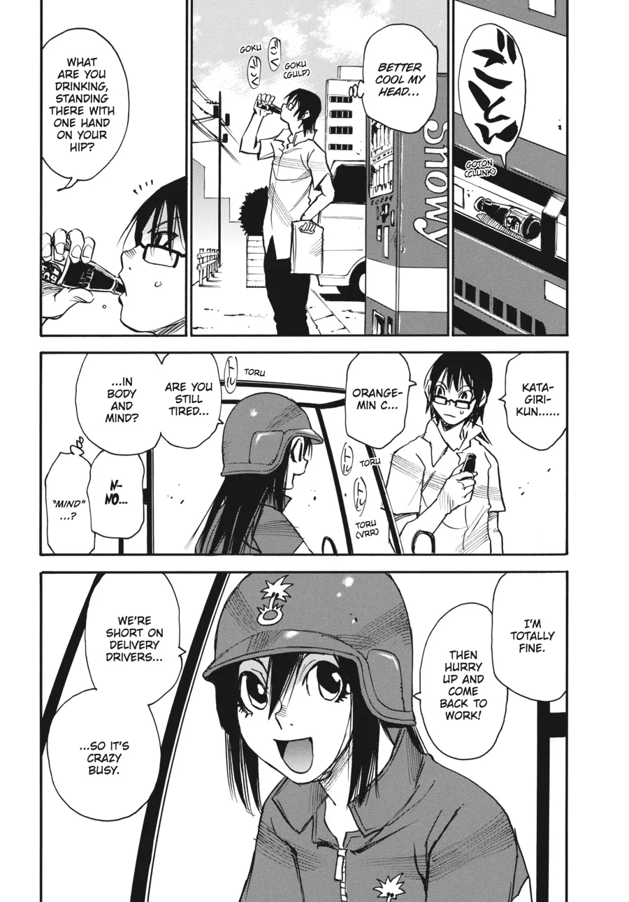 Read Erased (en) Manga Online