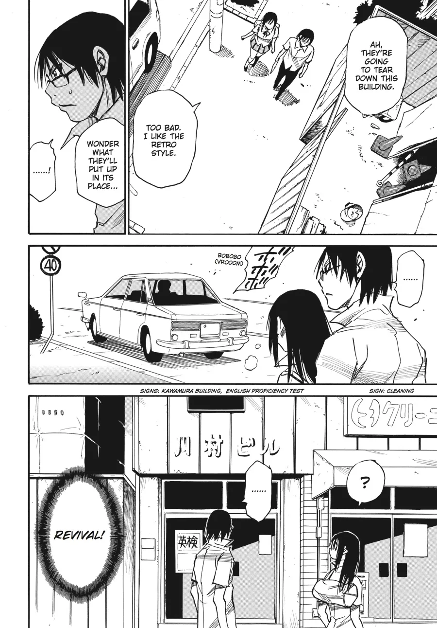 Read Erased (en) Manga Online