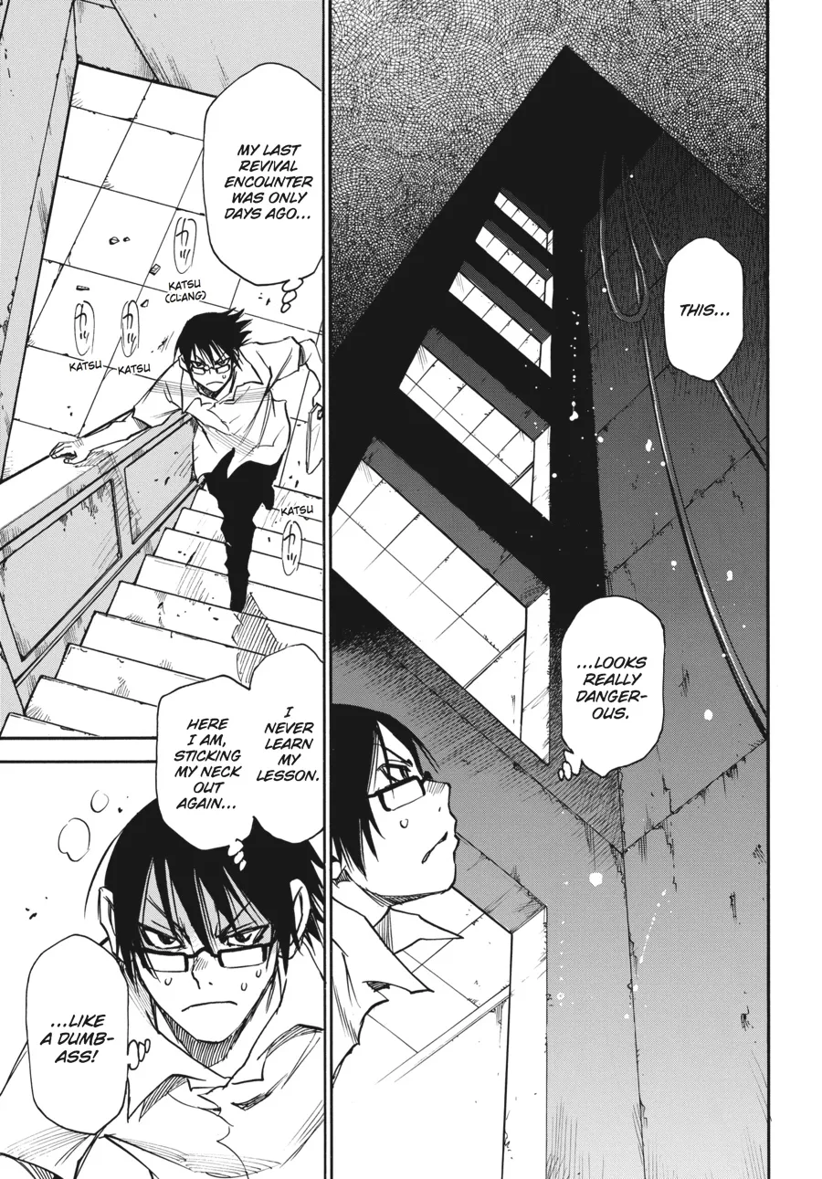 Read Erased (en) Manga Online