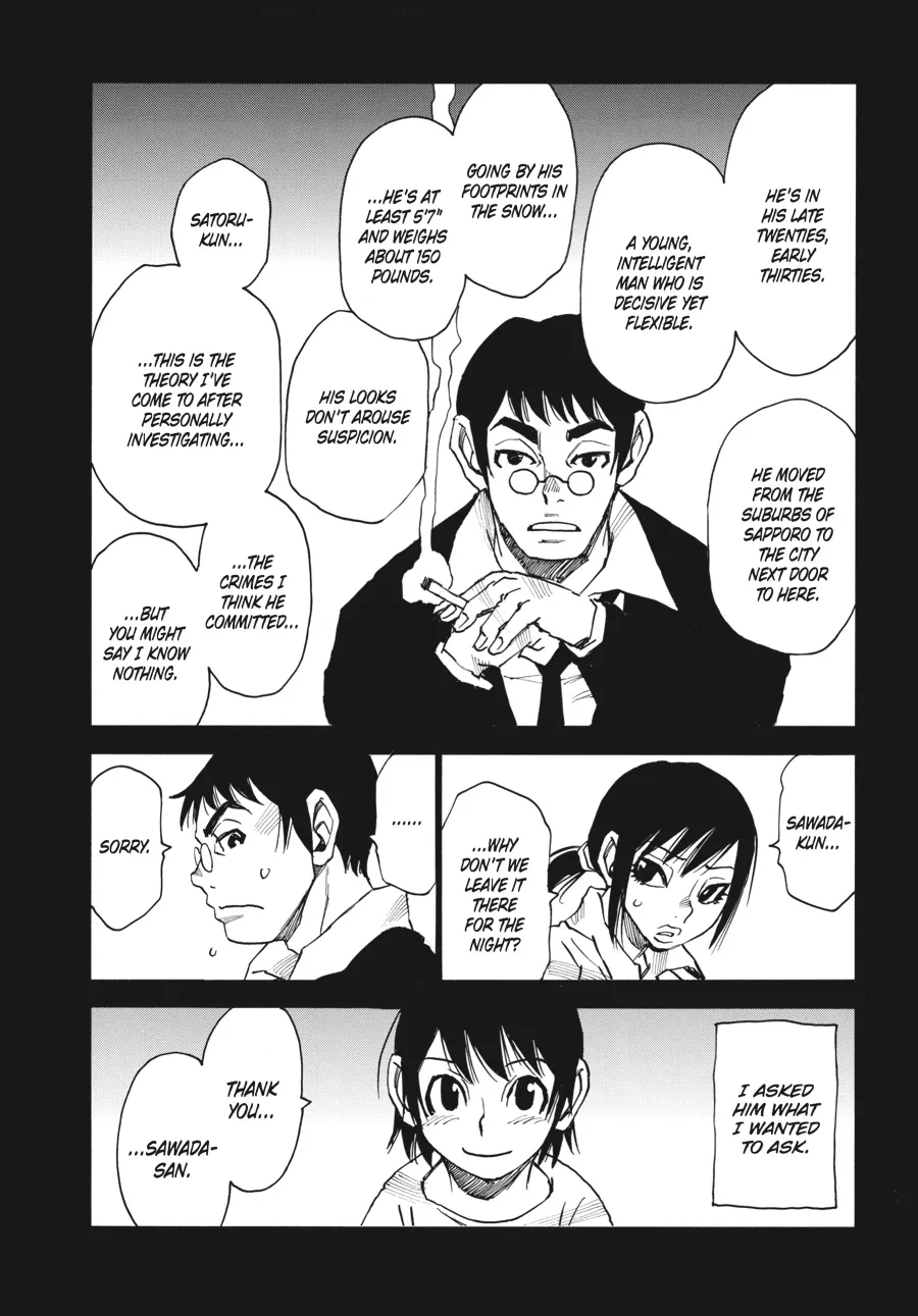 Read Erased (en) Manga Online