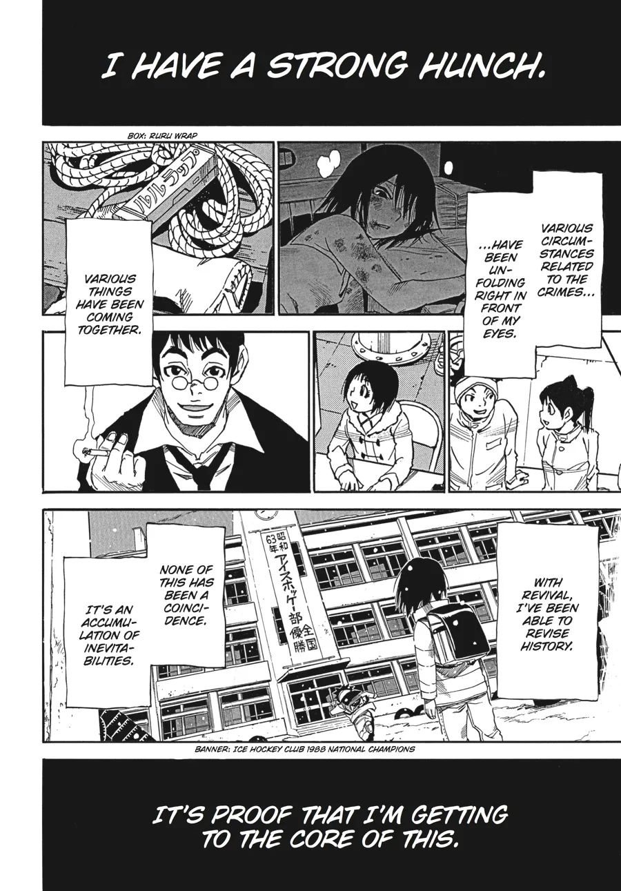 Read Erased (en) Manga Online