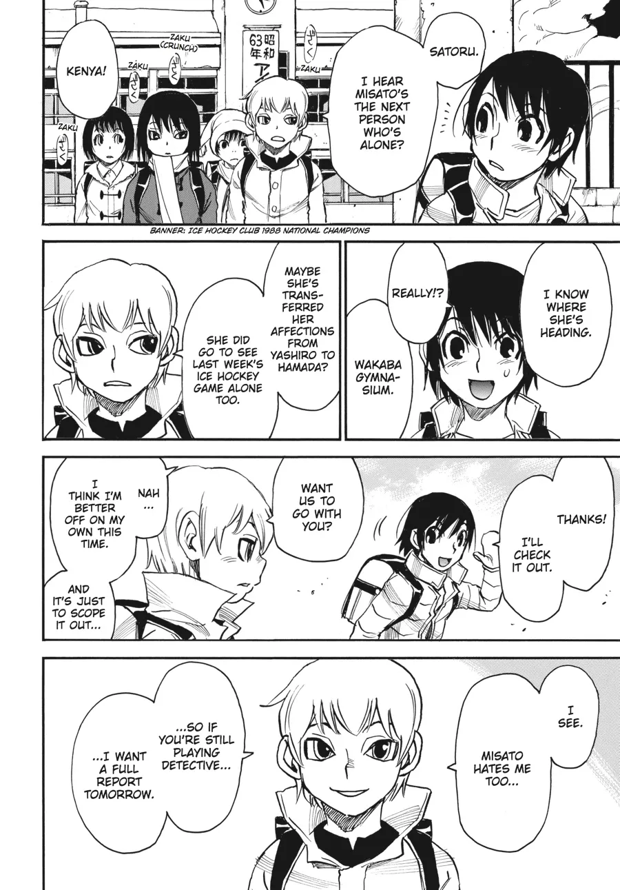 Read Erased (en) Manga Online