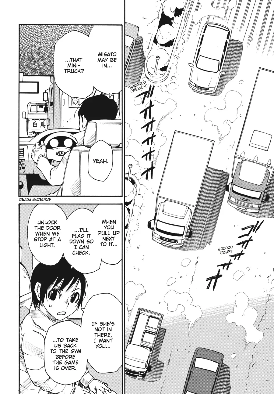 Read Erased (en) Manga Online