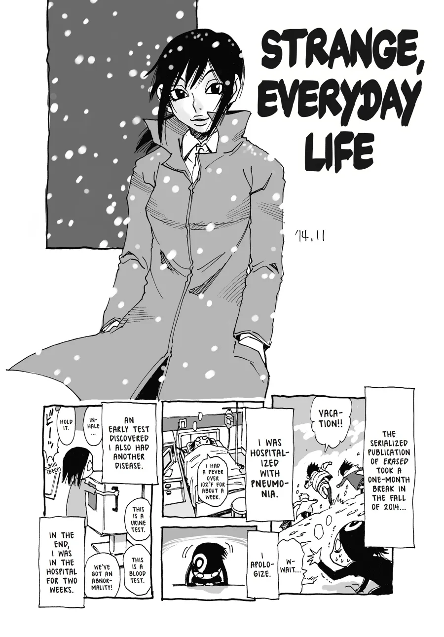 Read Erased (en) Manga Online