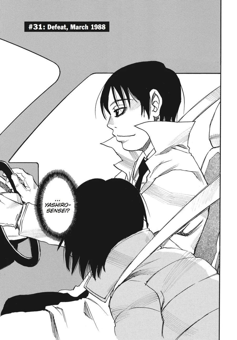 Read Erased (en) Manga Online