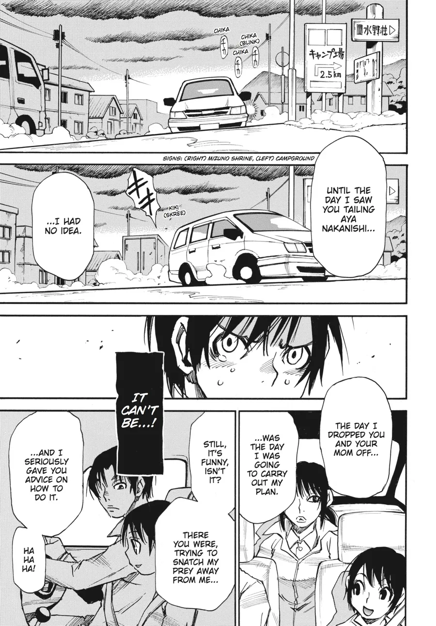 Read Erased (en) Manga Online