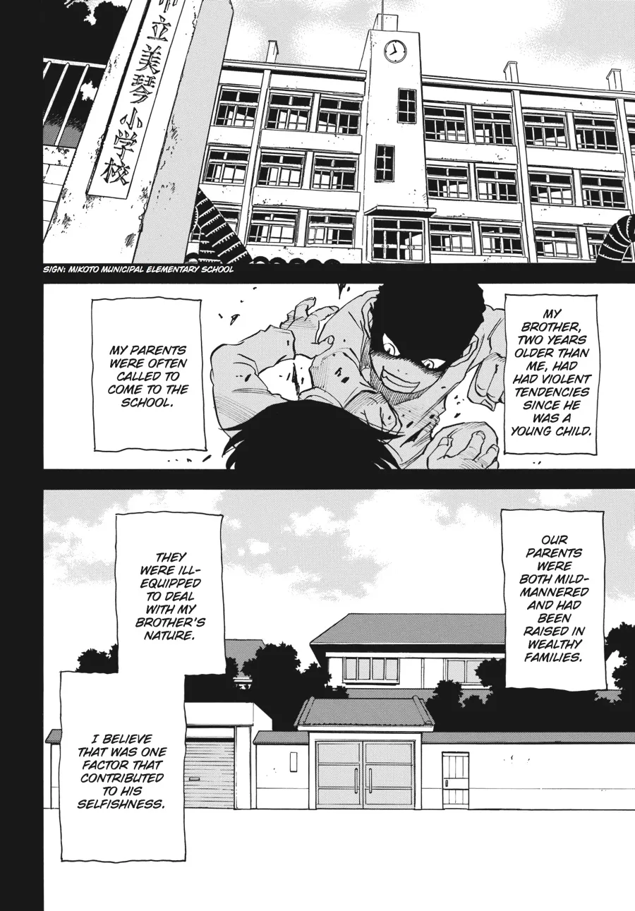 Read Erased (en) Manga Online