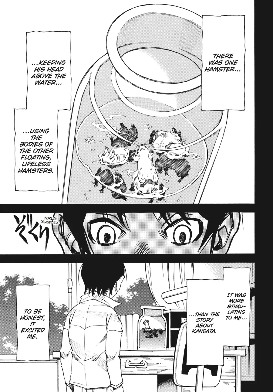 Read Erased (en) Manga Online