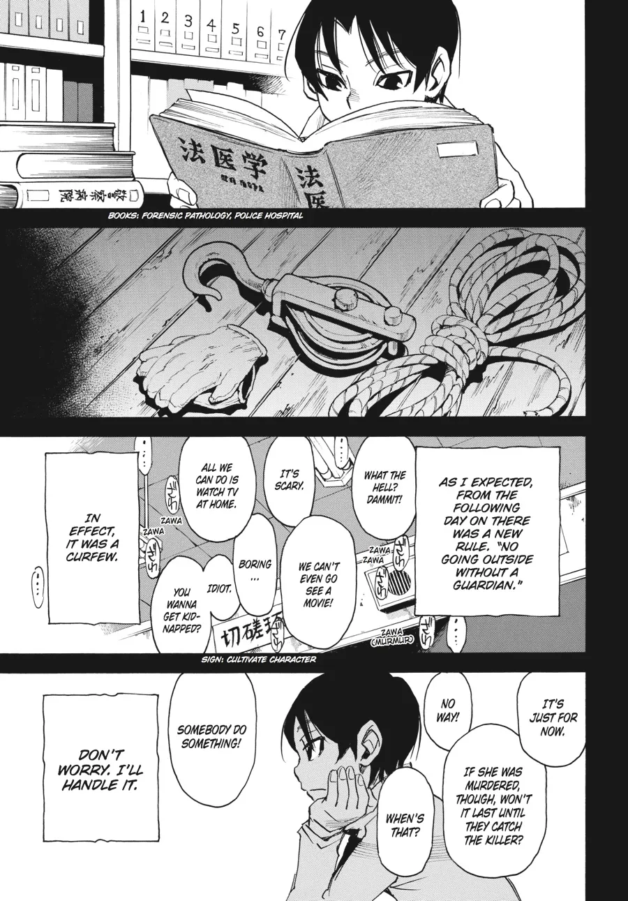 Read Erased (en) Manga Online