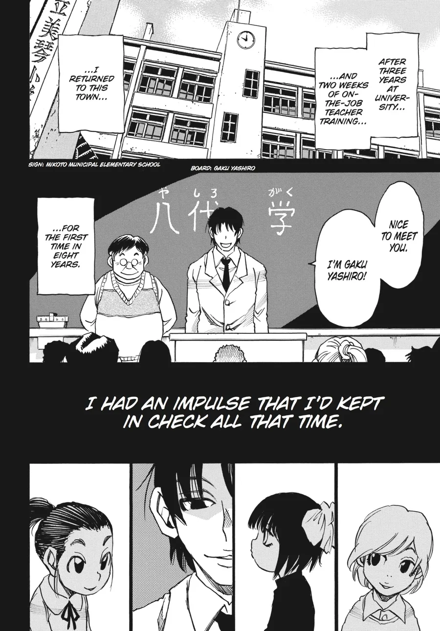 Read Erased (en) Manga Online